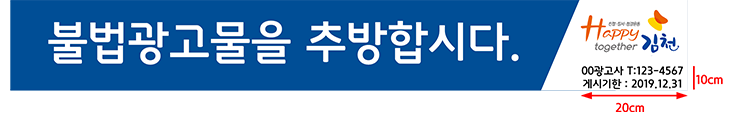 banner size