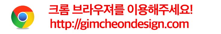 banner size